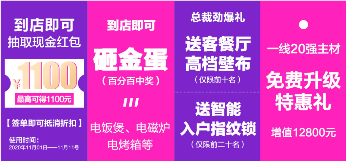 双十一礼物