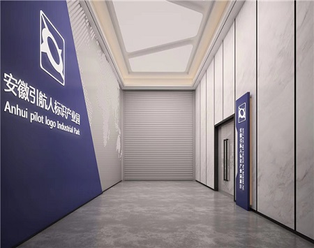引航人办公展厅装修案例