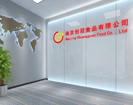 南京创冠食品贸易有限公司装修案例