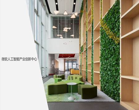 智能产业创新中心装修效果图