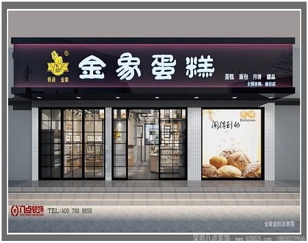 蛋糕店铺装修设计效果图