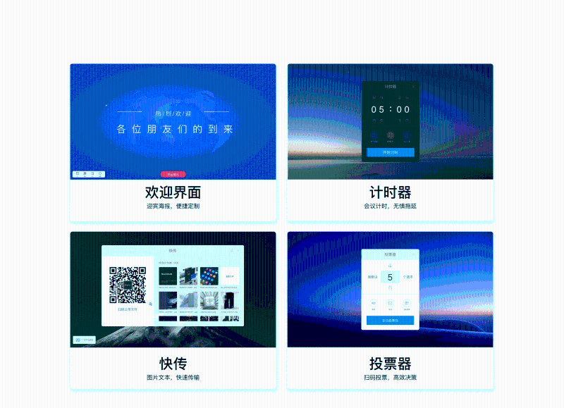 MAXHUB香蕉视频污黄下载多元应用