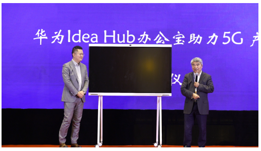 硬核精英都在用，华为办公宝助力科研