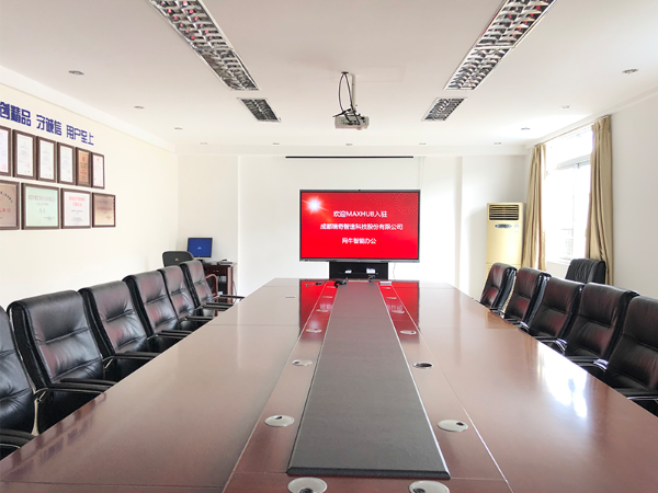 成都瑞奇智造搭建MAXHUB，兼容多款香蕉视频免费看污软件，连接上下游合作伙伴