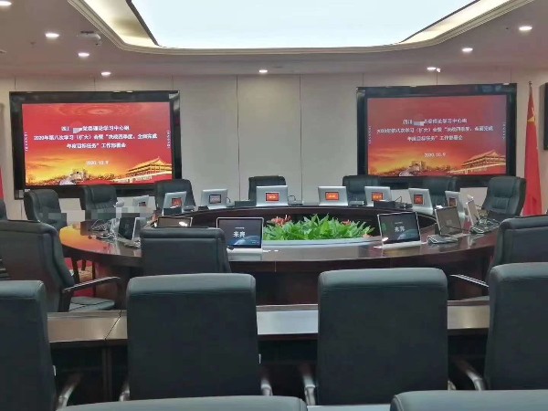 未来智能会议新模式——无纸化会议，更高效、环保