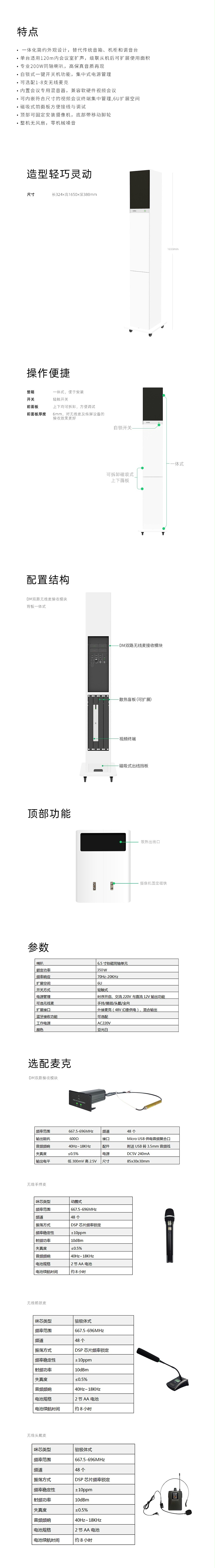 会易达M3香蕉视频污版下载安装一体机