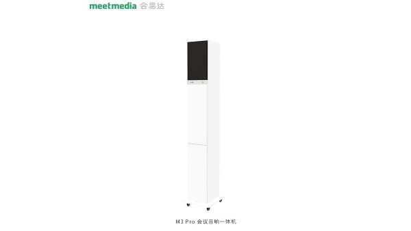 会易达M3 Pro香蕉视频污版下载安装一体机