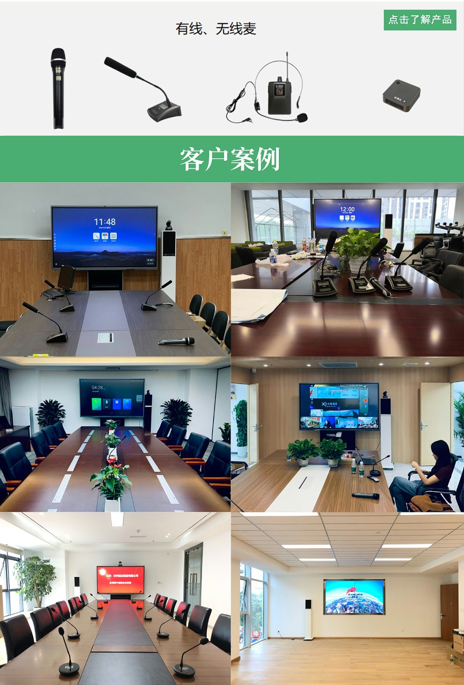 会易达M3 Pro香蕉视频污版下载安装一体机