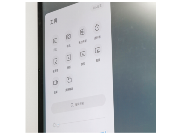 MAXHUB香蕉视频污黄下载给你会议投影的超级体验，让你高效办公