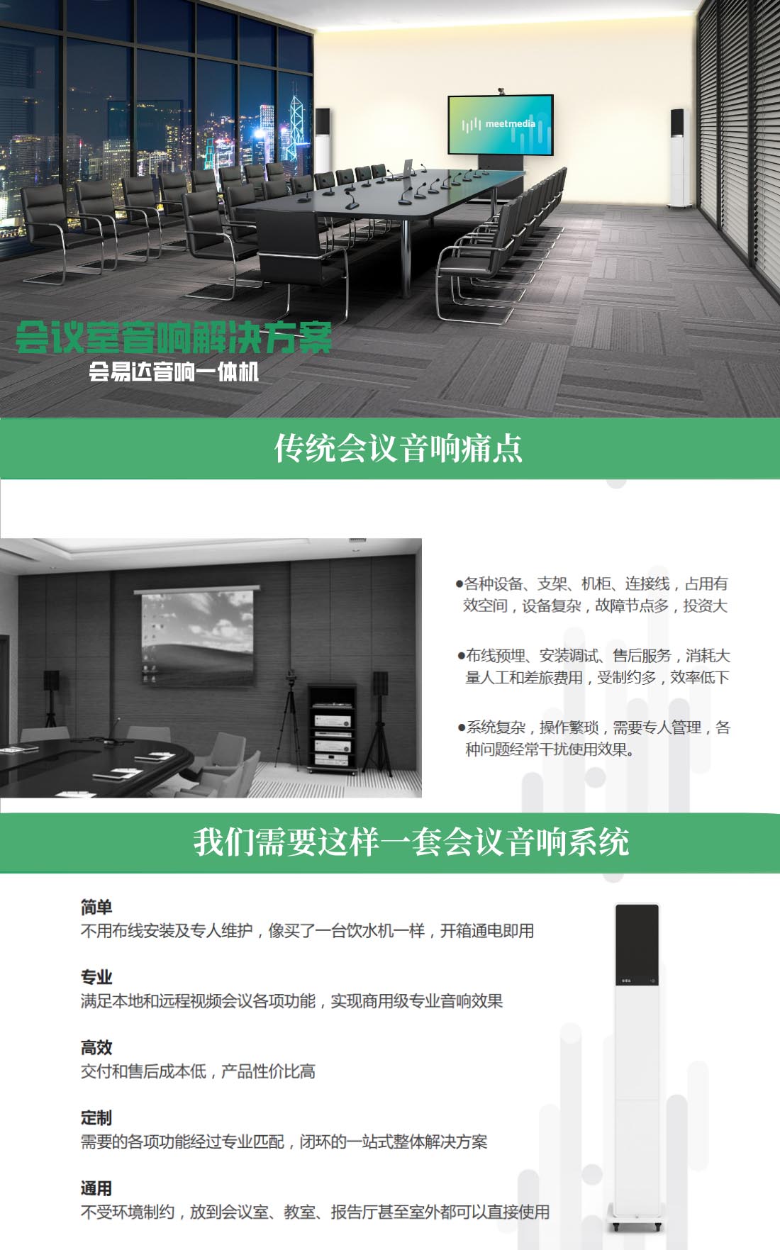 香蕉视频污版下载安装设备