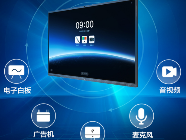 传统银行如何应对互联网金融的冲击？MAXHUB提供解决方案