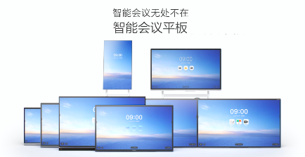 国产香蕉视频污黄下载——华为IdeaHub、MAXHUB大测评