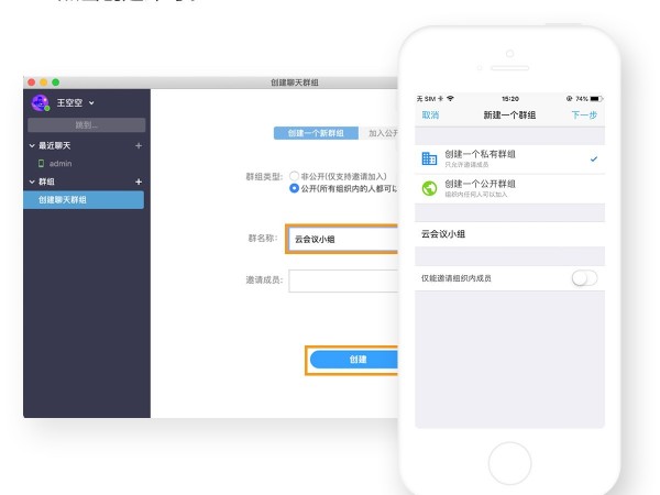 MAXHUB云会议重要功能更新，解决远程会议两大痛点