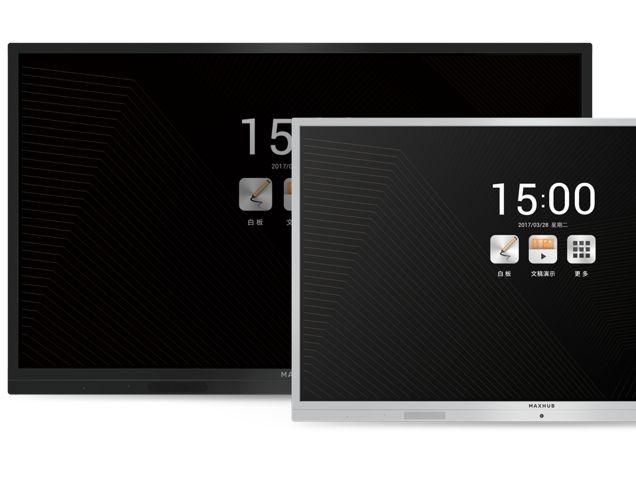 企业智能化会议室一体化解决方案：MAXHUB香蕉视频污黄下载