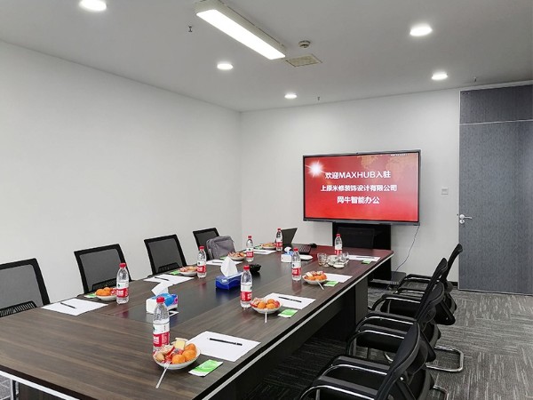 米修设计成都分公司复购MAXHUB，感谢老用户的信任和支持！