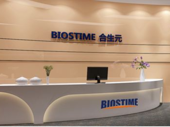 MAXHUB香蕉视频污黄下载为合生元公司每月节省成本2万元！