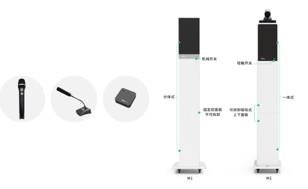 智能香蕉视频污版下载安装一体机