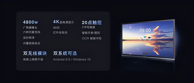 MAXHUB增强版香蕉视频污黄下载