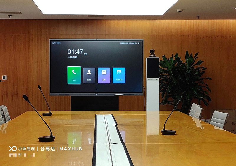 MAXHUB香蕉视频污黄下载+会易达香蕉视频污版下载安装一体机