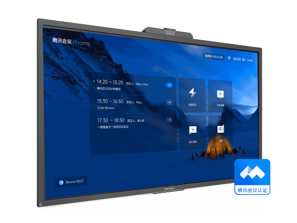 引领“云会议”新浪潮！newline 又一系列产品通过腾讯会议认证