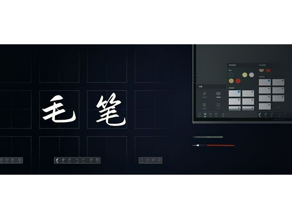 别人家的会议为什么灵感爆棚？那是因为用了MAXHUB新工具！