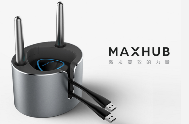 相比会议室白板，MAXHUB如何帮助设计师们高效协