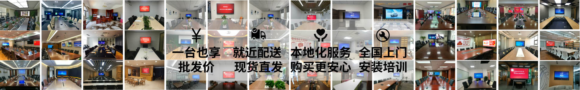 智能会议解决方案提供商香蕉视频污黄下载香蕉视频免费看污香蕉视频污版下载安装