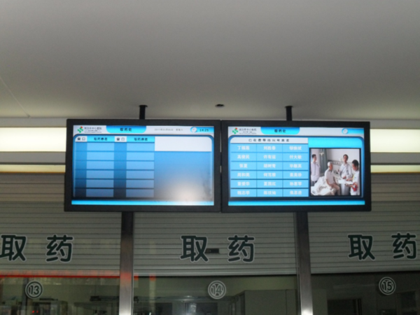 医院如何组建医疗信息发布平台，让信息发布更流畅