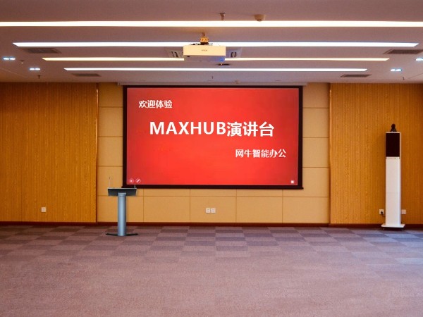 室内显示大屏如何选择？香蕉视频首页在线观看智能办公为你解答