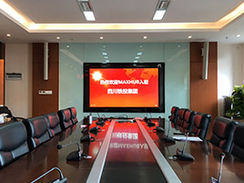 四川铁投集团使用MAXHUB香蕉视频污黄下载