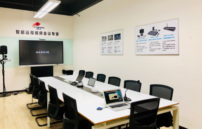 香蕉视频首页在线观看智能办公远程视频解决方案提供商