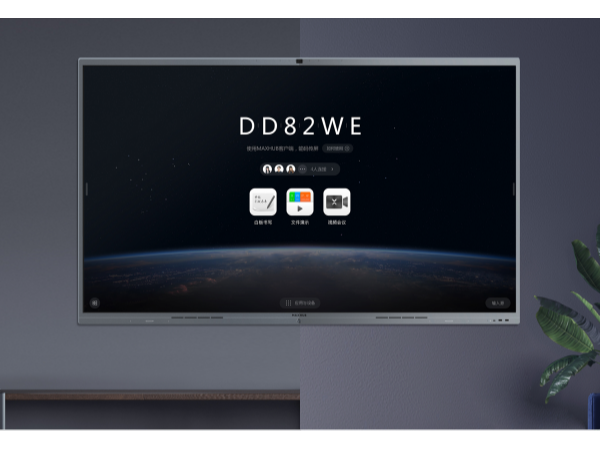 小鱼易连云香蕉视频免费看污助力上海市人民检察院二分院实现“远程办案”