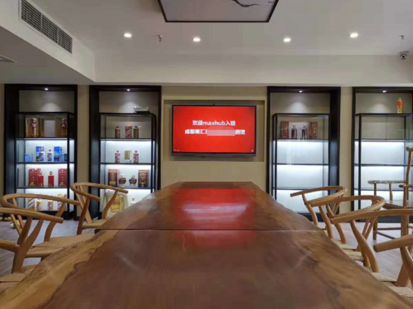 企业展厅营销好帮手：MAXHUB智能香蕉视频污黄下载大有可为