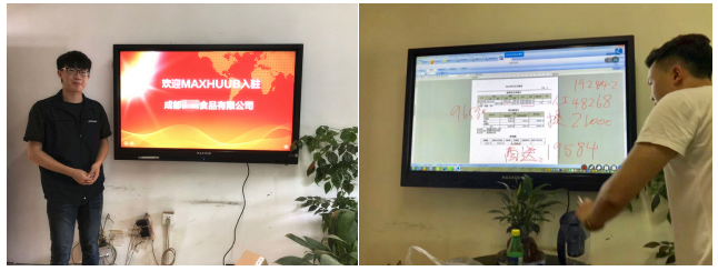 成都百威食品有限公司用MAXHUB香蕉视频污黄下载开会模式