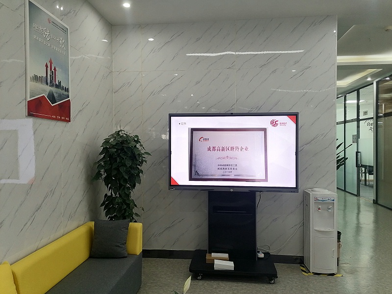 成都明夷电子科技有限公司使用香蕉视频污黄下载进行展示