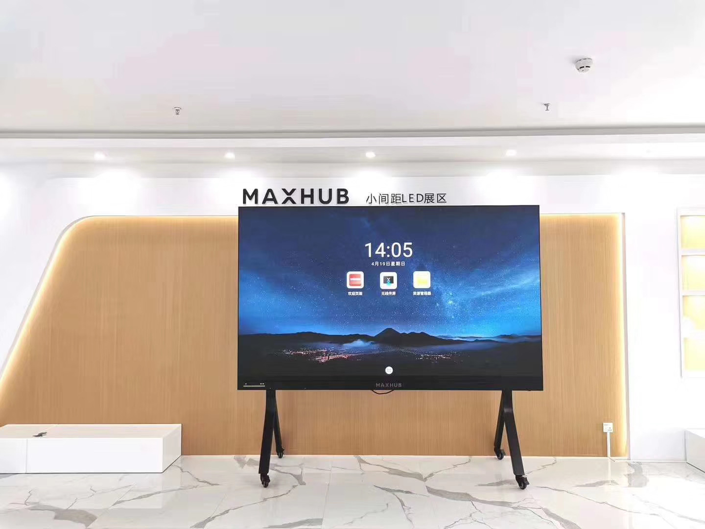 2019 ISVE智慧显示展召开，MAXHUB邀您共议商显未来