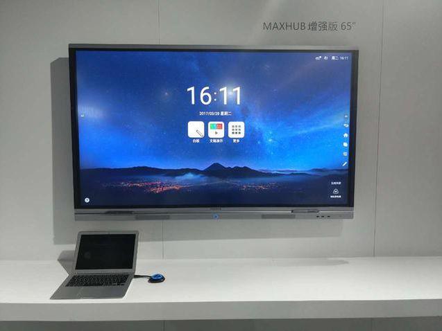 MAXHUB香蕉视频污黄下载结合无线传屏，打造高效会议