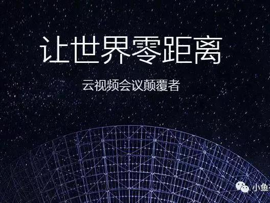 @你有一个小鱼易连香蕉视频免费看污要开，请......