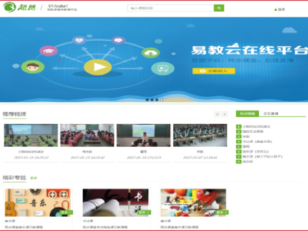录播教室建设指南，看这里！