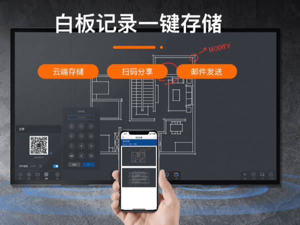 远程办公如何打造高效会议？从拥有MAXHUB智能香蕉视频污黄下载开始