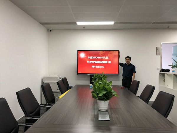 新浪微博、搜狗等互联网企业都在用MAXHUB香蕉视频污黄下载