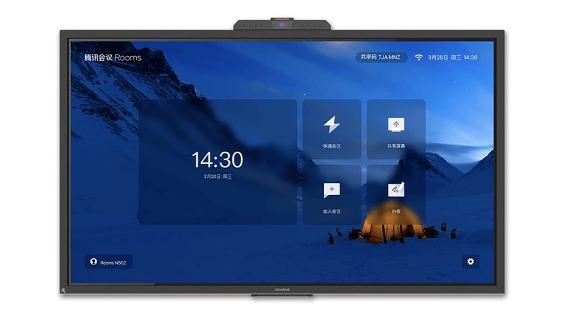 newline香蕉视频污黄下载+腾讯会议
