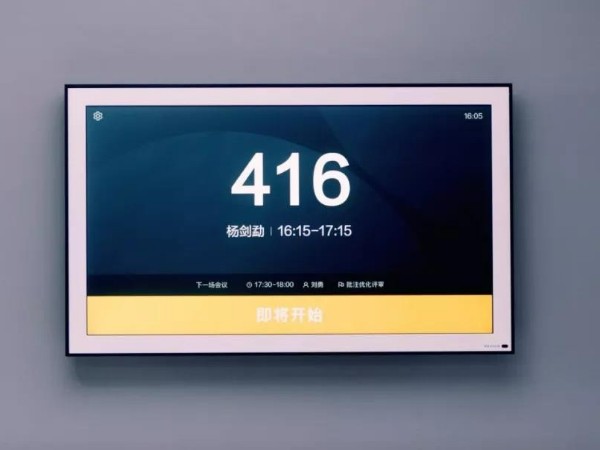 会议门牌竟能化身企业私藏“艺术馆”？