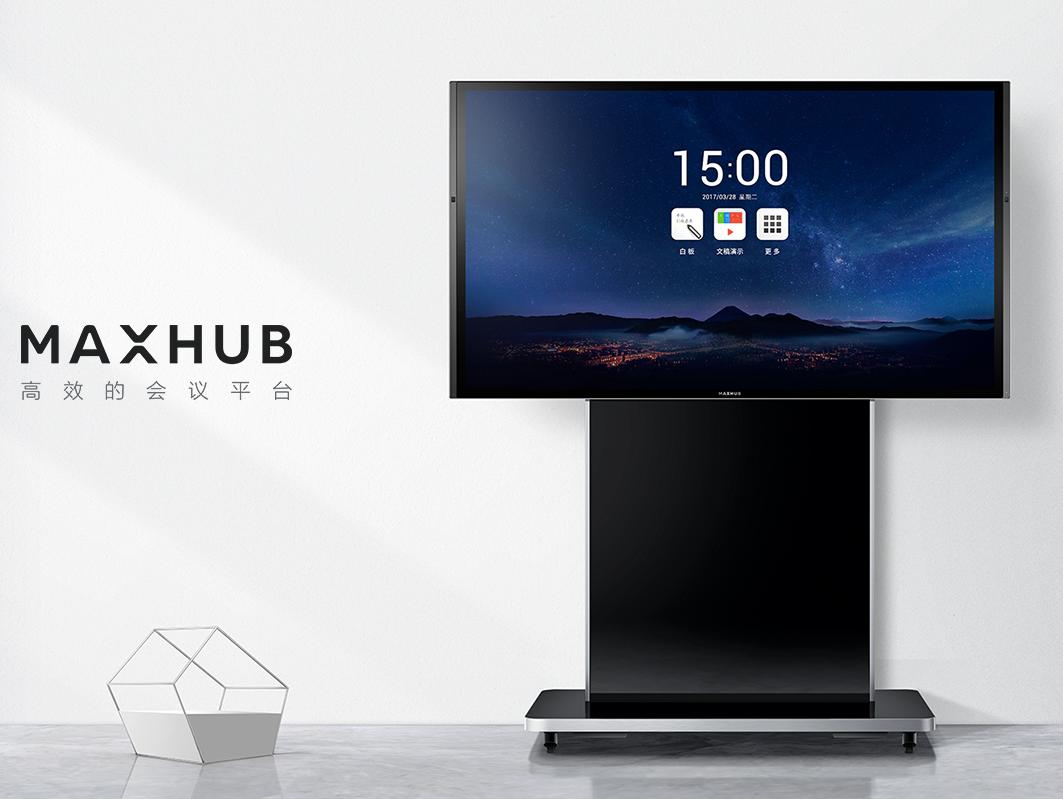 MAXHUB送装服务常见问题，香蕉视频首页在线观看智能办公答疑！