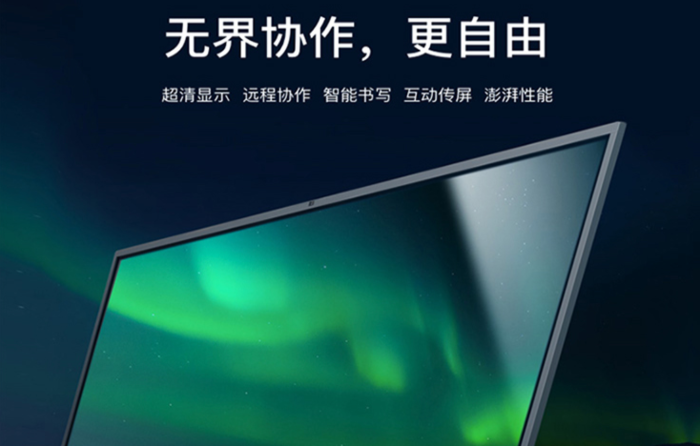 无界协作，更自由