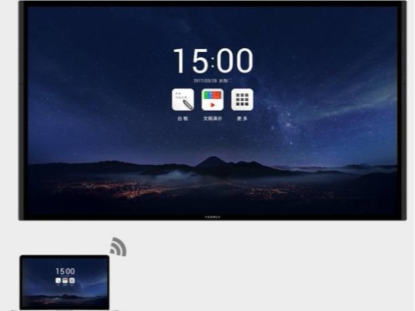 成都香蕉视频污黄下载，MAXHUB会议室搭配解决方案