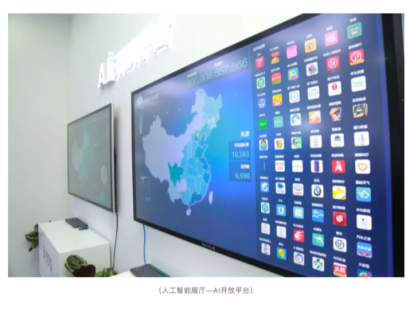 MAXHUB展厅解决方案：每一平米发挥大价值