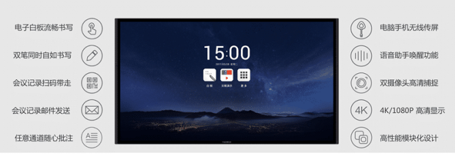 MAXHUB香蕉视频污黄下载