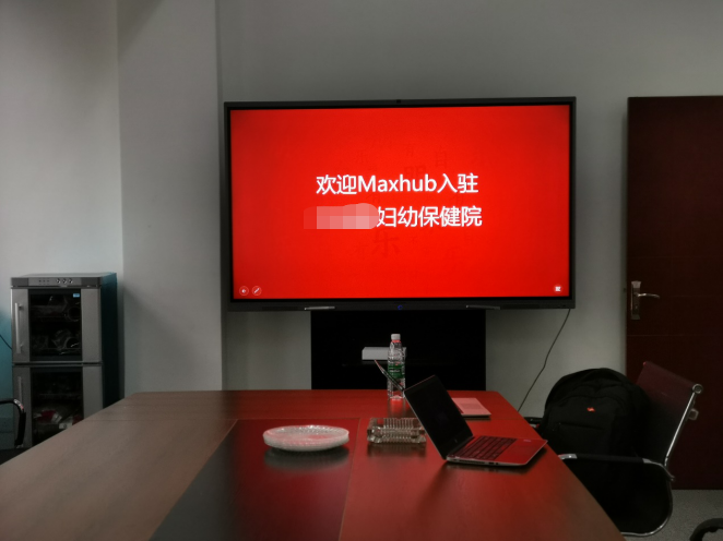 近日某市妇幼保健院