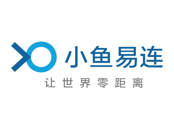 小鱼易连开启“云视频国家队”新征程！